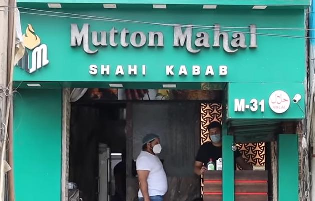 MUTTON MAHAL SHAHI KABAB (Restaurant GK Market)